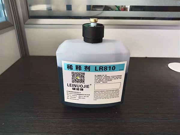 630、810、860、910 稀釋劑